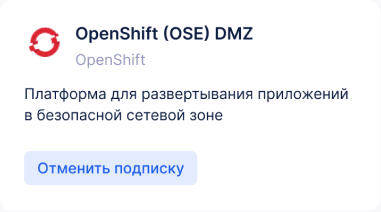 Openshift